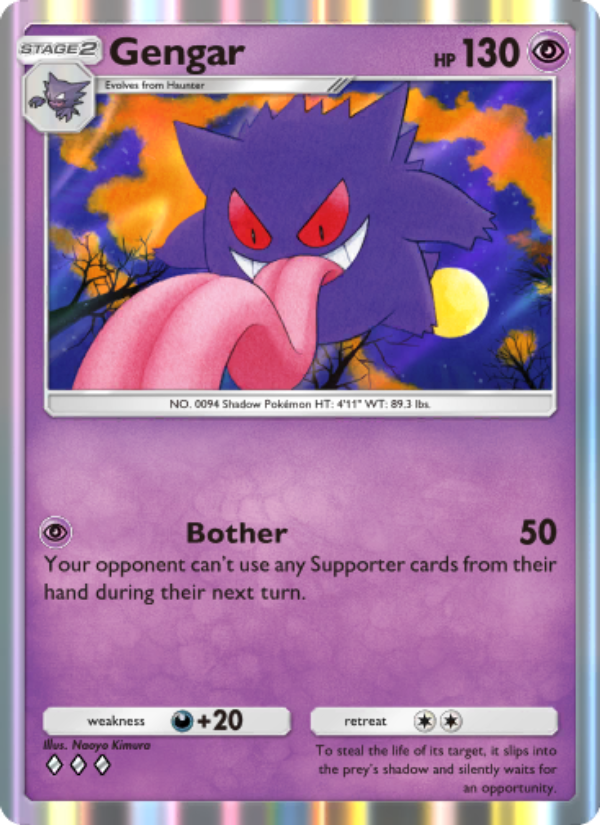 Gengar 122/286 — Genetic Apex (English Pokémon TCG card)