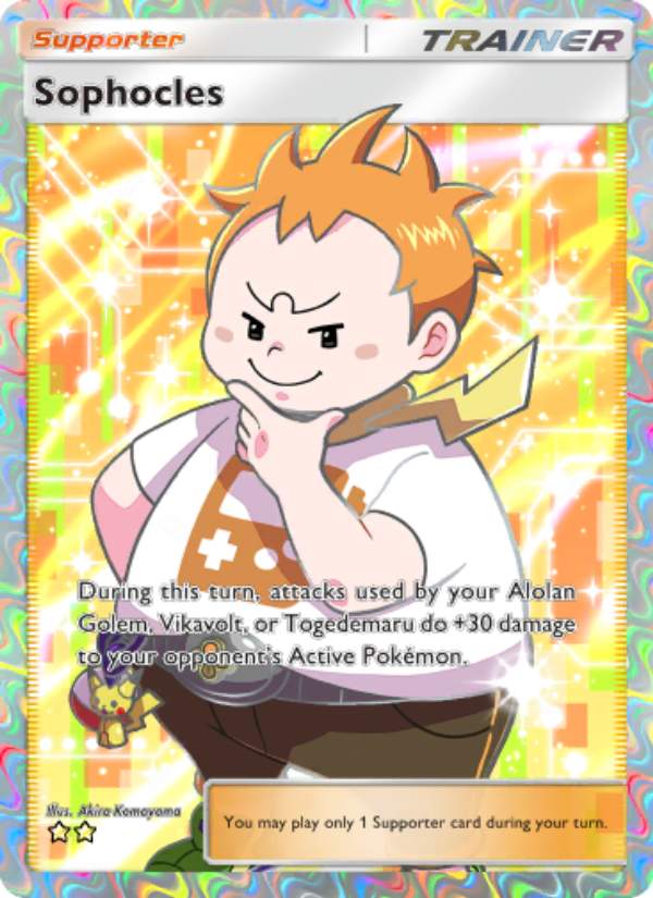 Sophocles 195/239 — Celestial Guardians (English Pokémon TCG card)