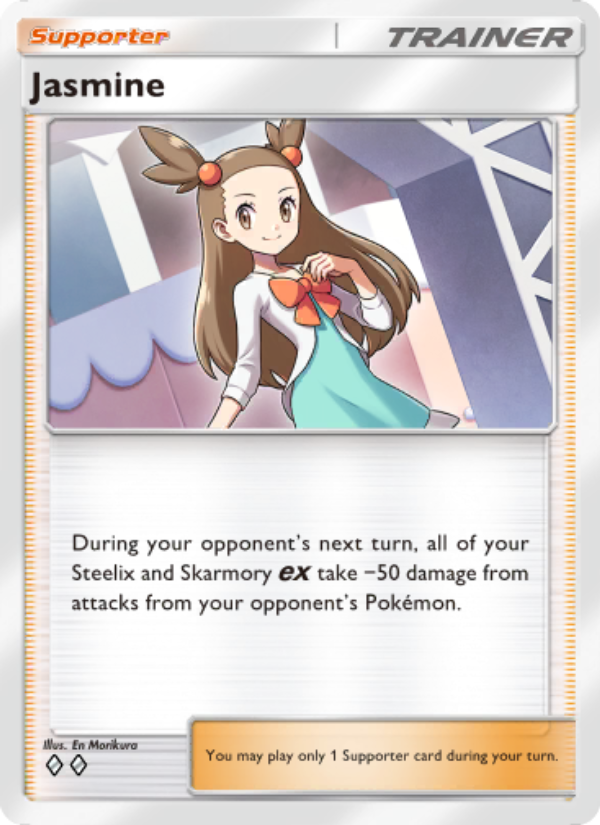 Jasmine 160/241 — Wisdom of Sea and Sky (English Pokémon TCG card)