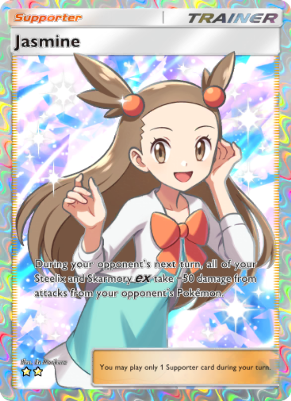 Jasmine 200/241 — Wisdom of Sea and Sky (English Pokémon TCG card)