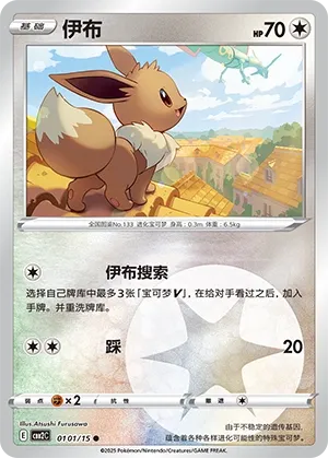 Gem Pack Vol. 2 expansion