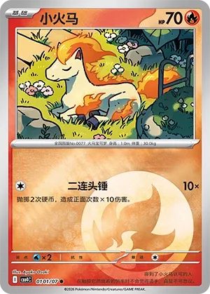 Gem Pack Vol. 4 expansion