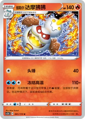Vivid Portrayals (Indigo) expansion