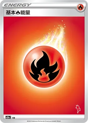 Fire Energy NO/055 — Family Pokémon Trading Card Game (Chinese Pokémon TCG card)