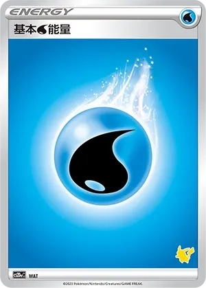 Water Energy NO/056 — Family Pokémon Trading Card Game (Chinese Pokémon TCG card)