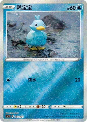 Radiant Energy Vol. 1 expansion