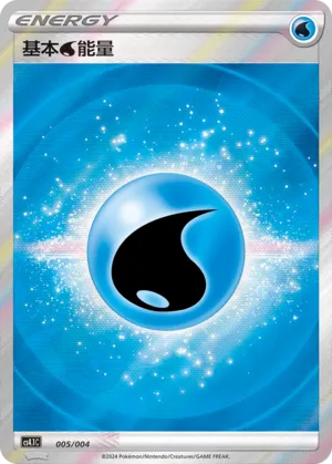 Water Energy 005 — Radiant Energy Vol. 1 (Chinese Pokémon TCG card)