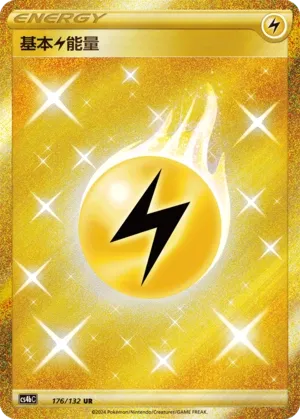 Lightning Energy 176 — Nine Colors Gathering (Origin) (Chinese Pokémon TCG card)