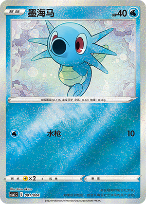 Radiant Energy Vol. 3 expansion