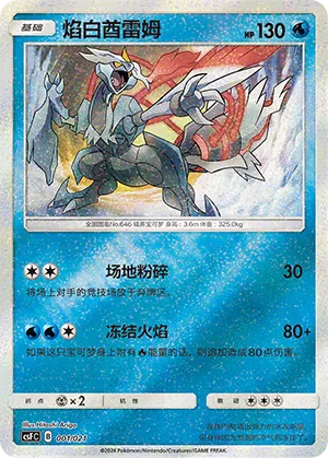 Dragon Resurgence expansion