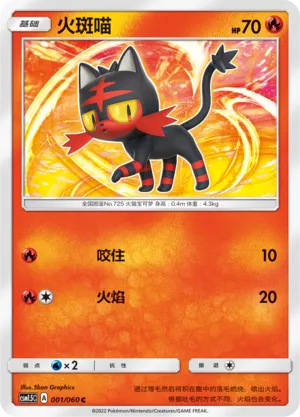 Battle Elite expansion