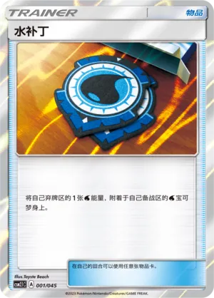 Golden Energy expansion