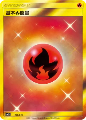 Fire Energy 038 — Golden Energy (Chinese Pokémon TCG card)