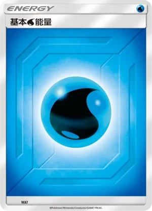 Water Energy NO/022 — Arceus And Dialga And Palkia Gx Advanced Deck Building Gift Box (Chinese Pokémon TCG card)