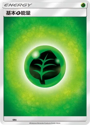 Grass Energy NO/024 — Battle Party Set (Grass Deck) (Chinese Pokémon TCG card)