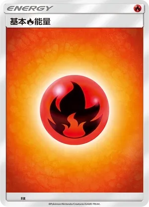 Fire Energy NO/026 — Battle Party Set (Fire Deck) (Chinese Pokémon TCG card)