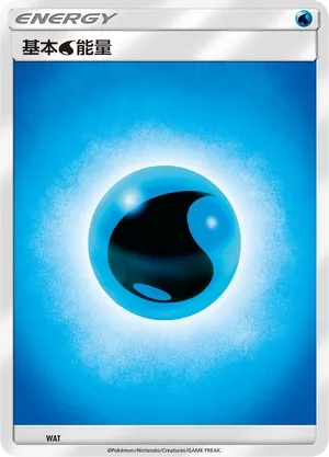 Water Energy NO/026 — Battle Party Set (Water Deck) (Chinese Pokémon TCG card)