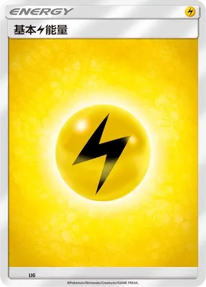 Lightning Energy NO/022 — Battle Party Set (Lightning Deck) (Chinese Pokémon TCG card)