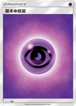 Psychic Energy NO/022 — Battle Party Set (Psychic Deck) (Chinese Pokémon TCG card)