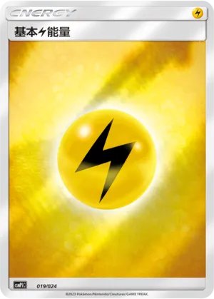 Lightning Energy 019 — Battle Party Set (Reward Pack) (Chinese Pokémon TCG card)