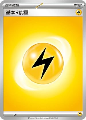 Lightning Energy LIG — Battle Party: Dream Together (Chinese Pokémon TCG card)
