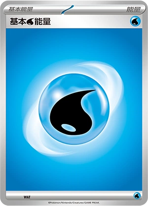 Water Energy WAT — Battle Party: Dream Together (Chinese Pokémon TCG card)