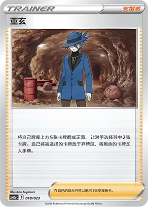 Riley 018 — Happy Set: Lucario & Greninja & Zamazenta & Mabosstiff (Modification Pack) (Chinese Pokémon TCG card)