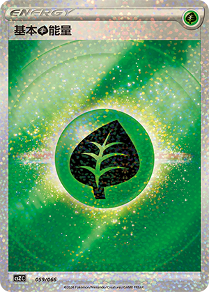 Grass Energy 059 — Variety Treasure Box (Chinese Pokémon TCG card)