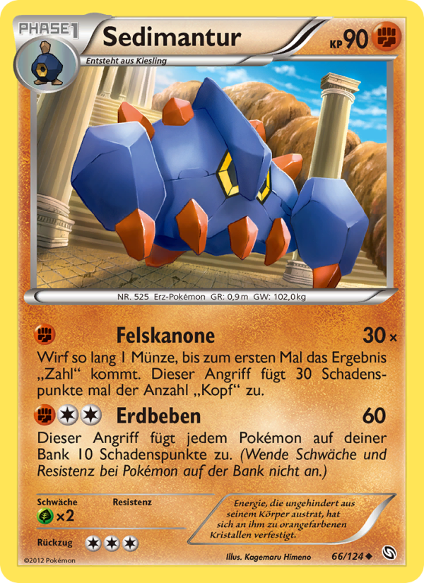 Sedimantur 66 — Dragons Exalted (German Pokémon TCG card)