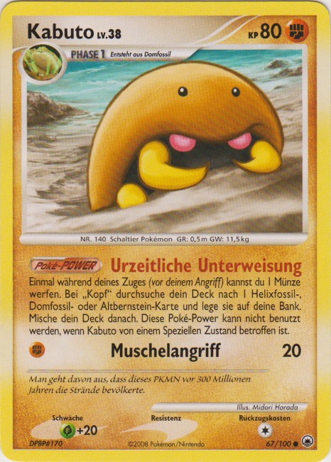 Kabuto 67 — Majestic Dawn (German Pokémon TCG card)