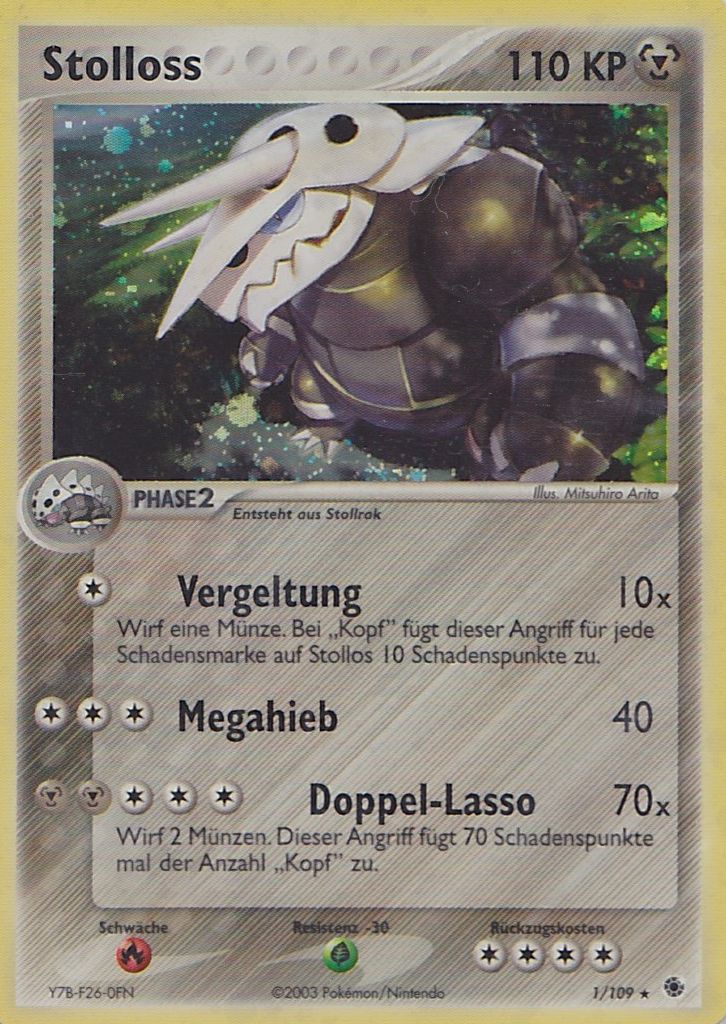 EX Ruby & Sapphire Erweiterung