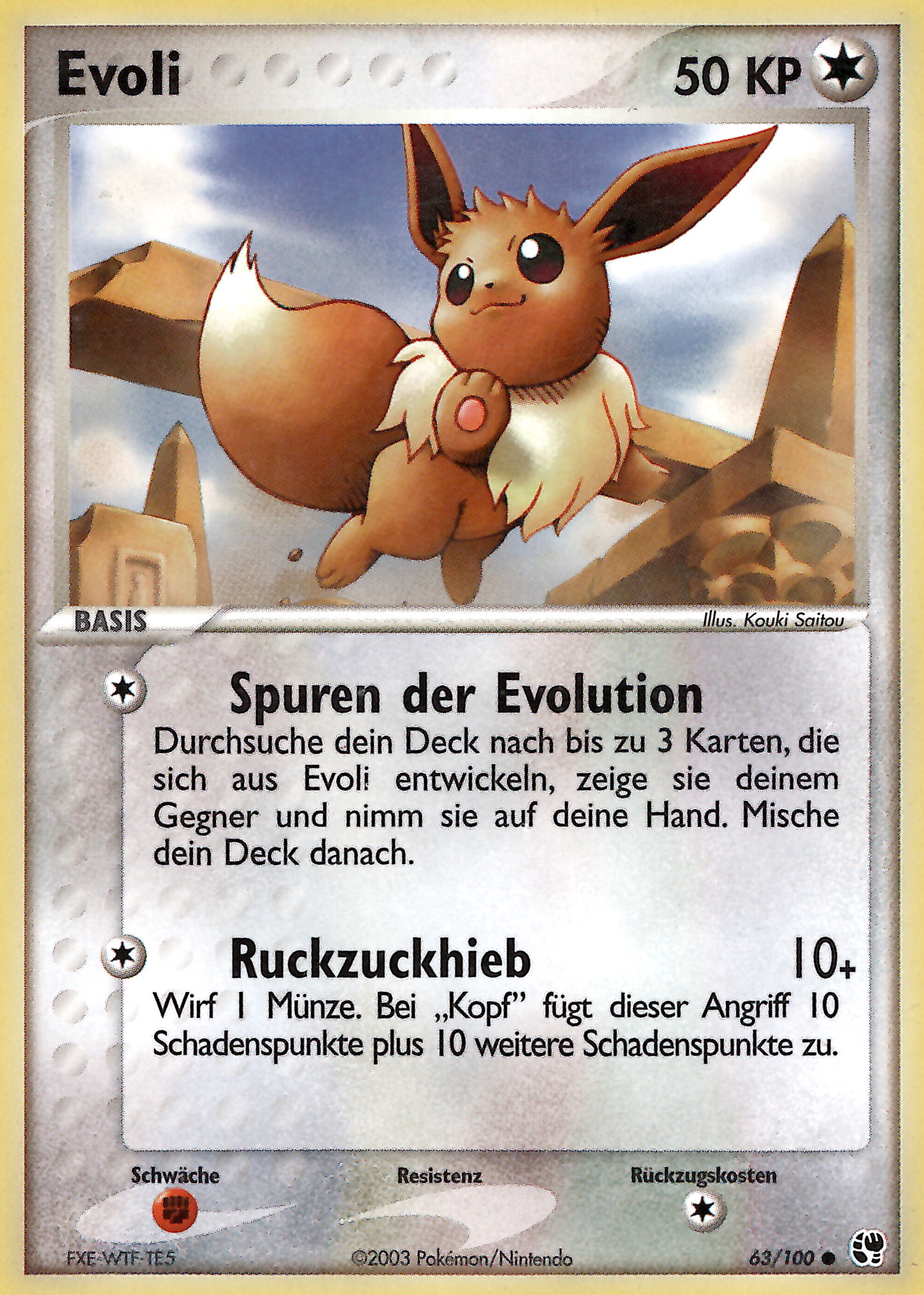 Evoli 63 — EX Sandstorm (German Pokémon TCG card)