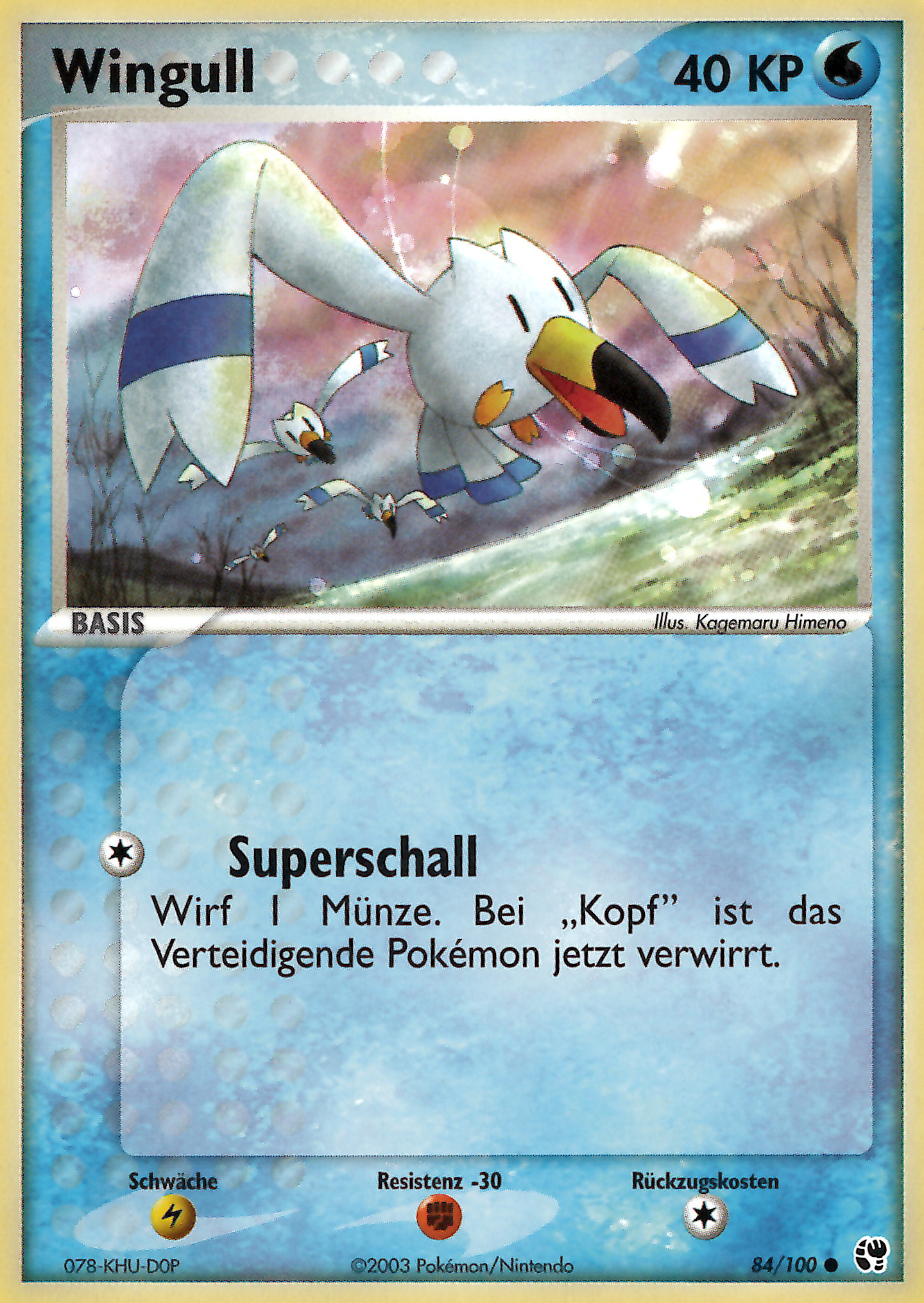 Wingull 84 — EX Sandstorm (German Pokémon TCG card)