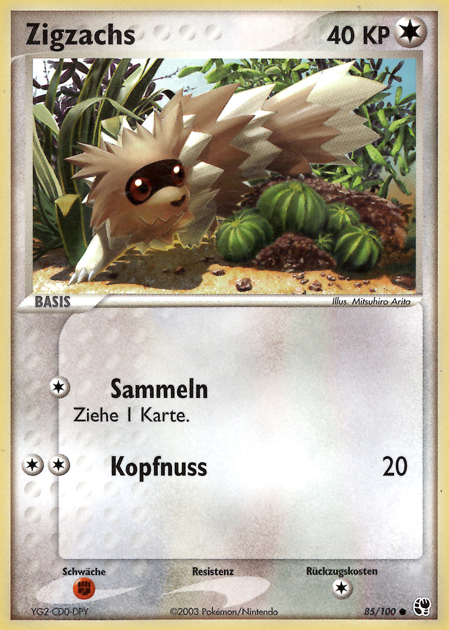 Zigzachs 85 — EX Sandstorm (German Pokémon TCG card)