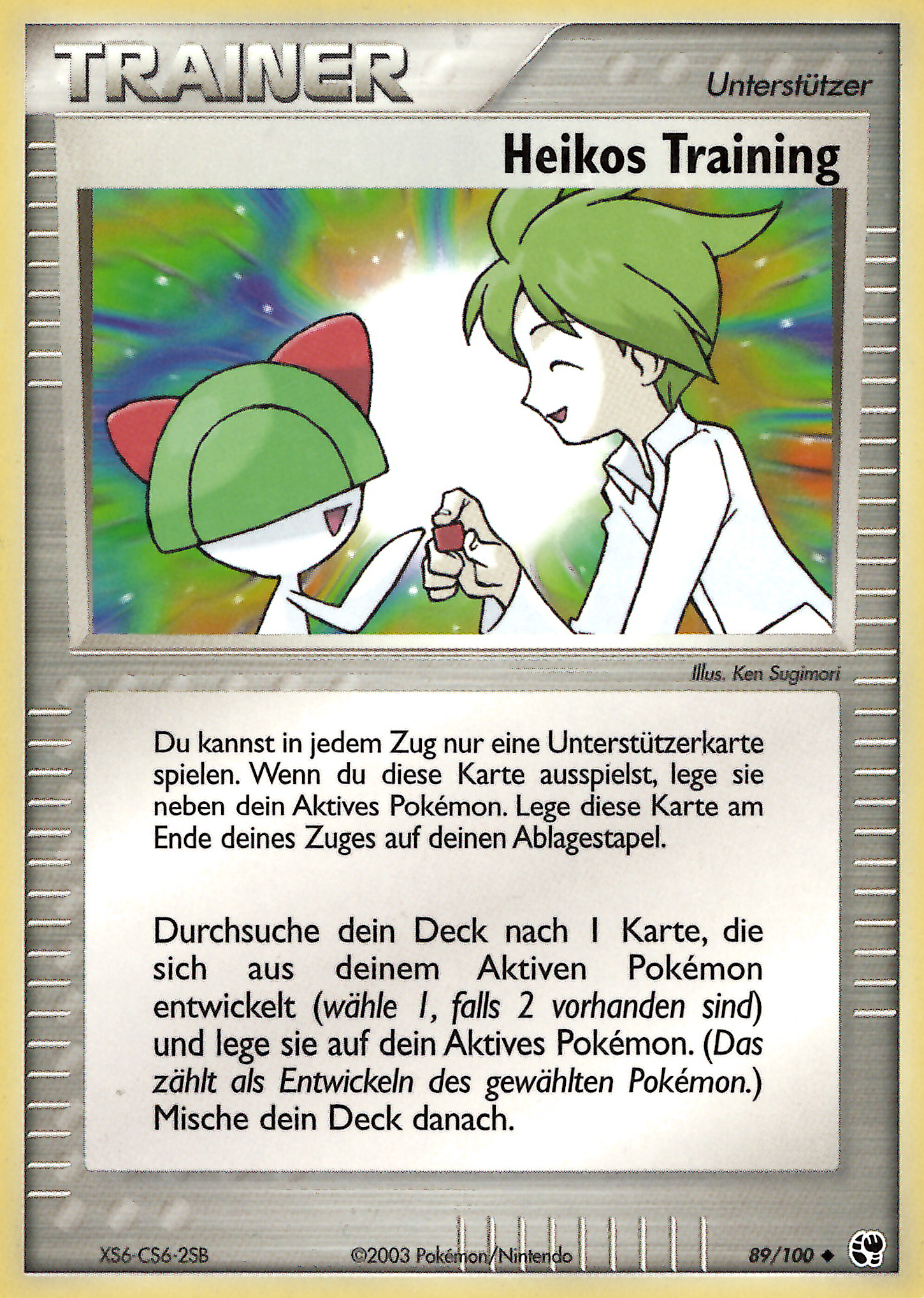 Heikos Training 89 — EX Sandstorm (German Pokémon TCG card)