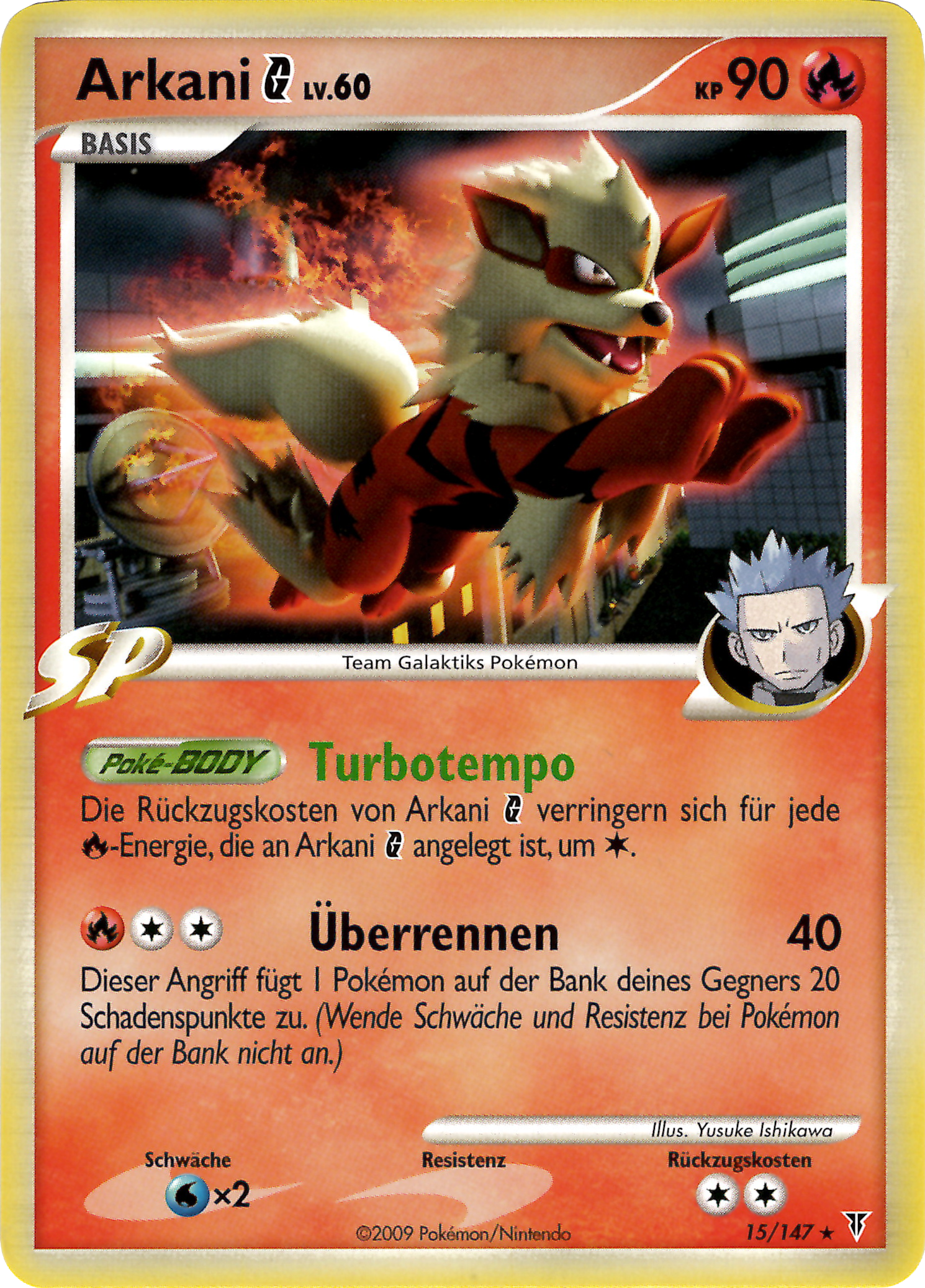 Arkani G 15 — Supreme Victors (German Pokémon TCG card)