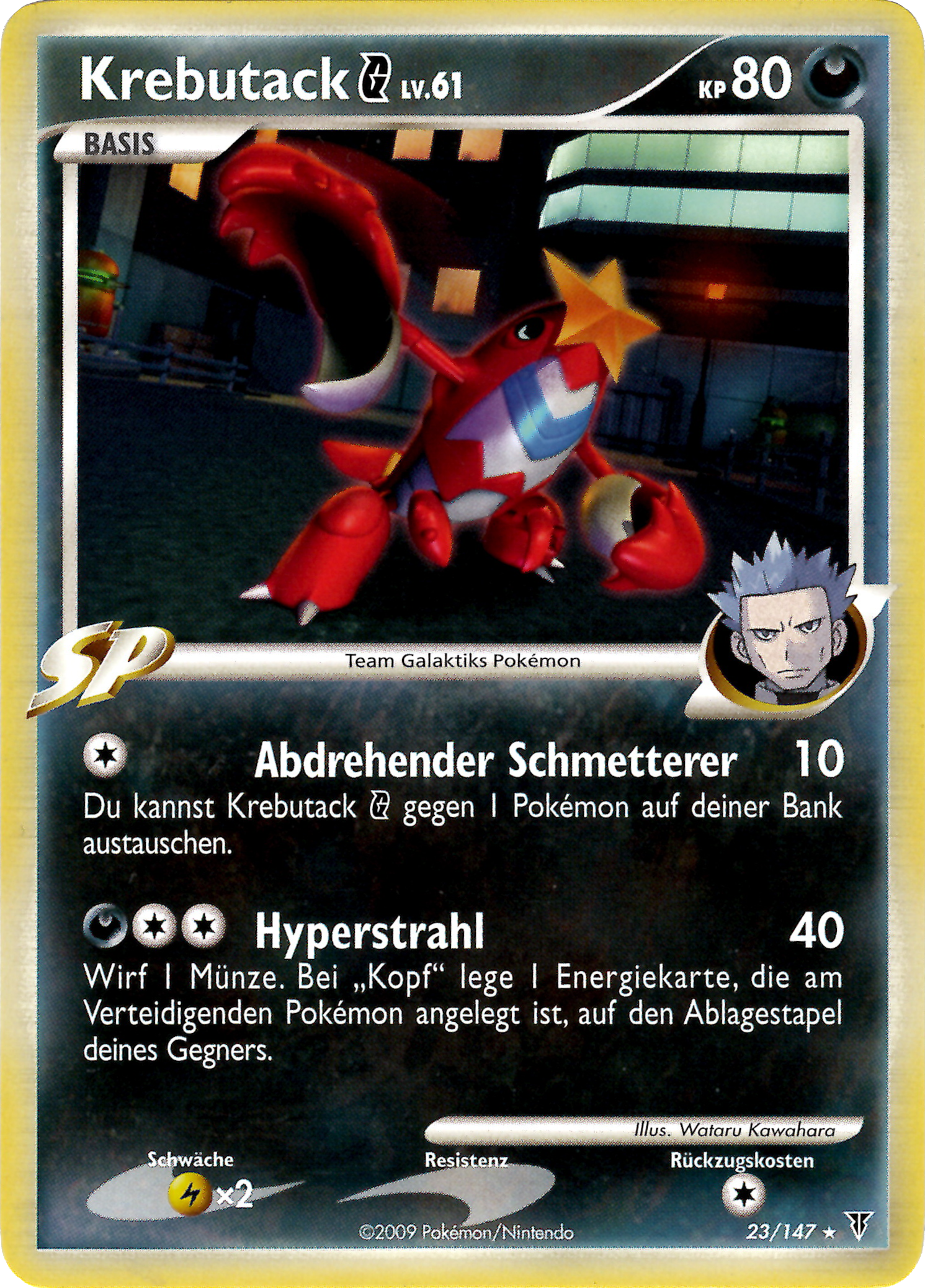 Krebutack G 23 — Supreme Victors (German Pokémon TCG card)