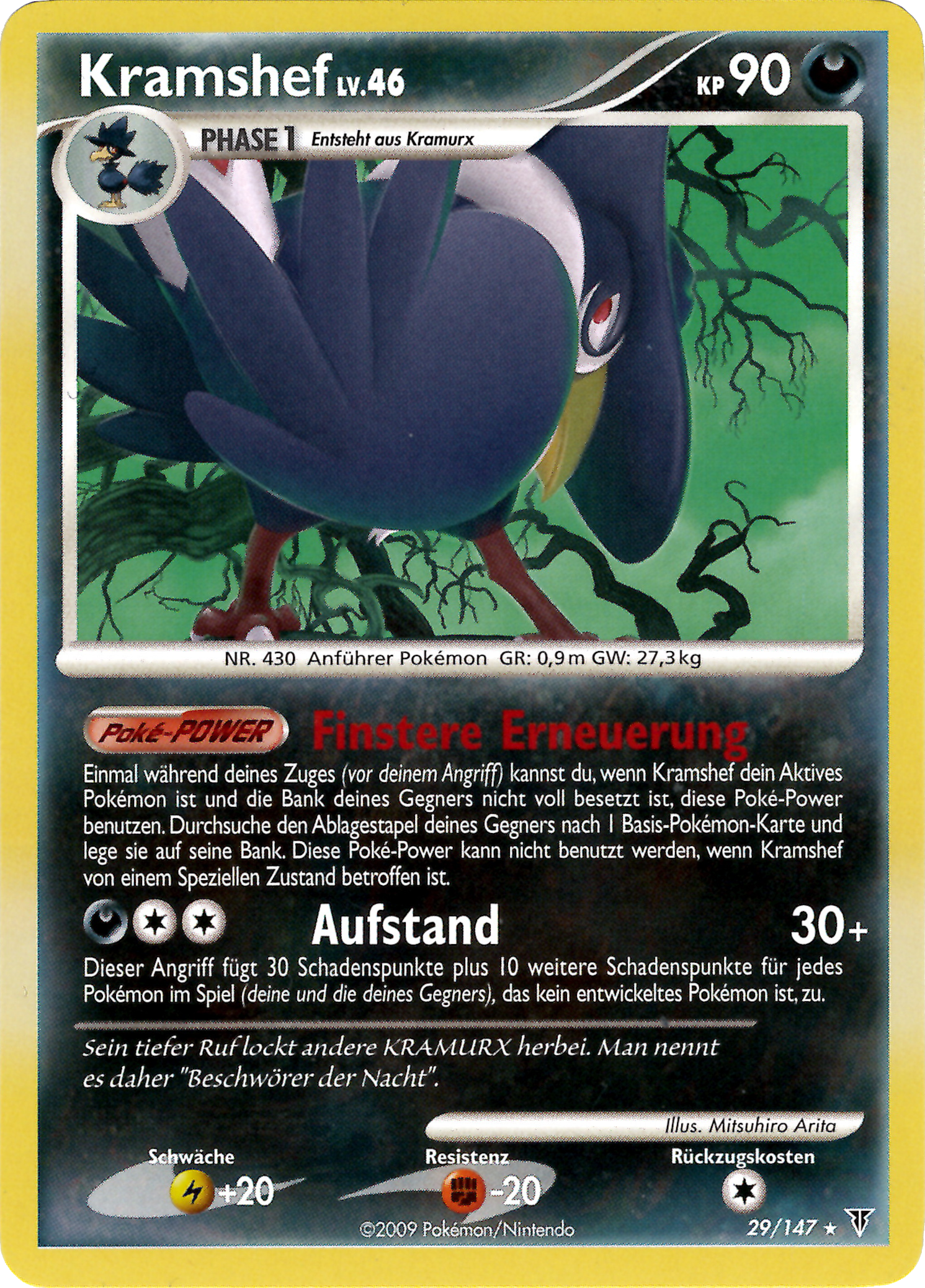 Kramshef 29 — Supreme Victors (German Pokémon TCG card)