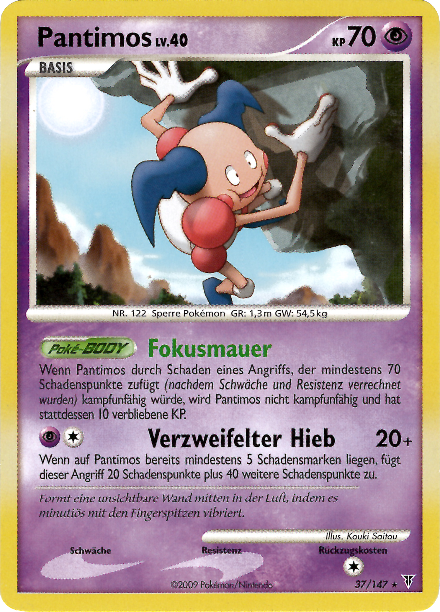 Pantimos 37 — Supreme Victors (German Pokémon TCG card)