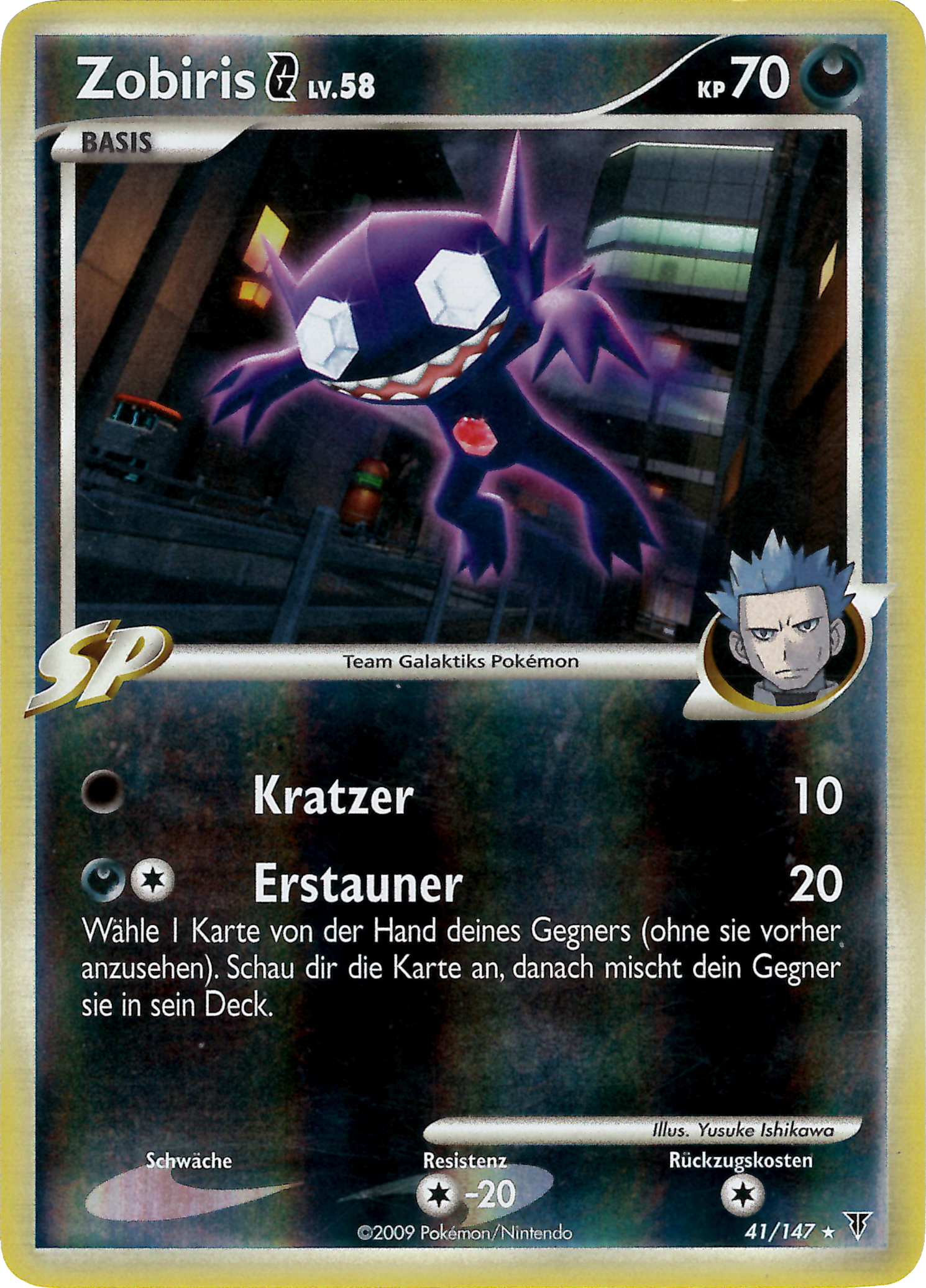 Zobiris G 41 — Supreme Victors (German Pokémon TCG card)