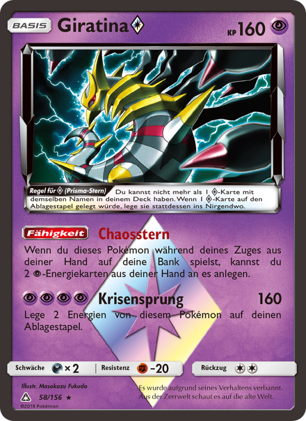Giratina ◇ 58 — Ultra Prism (German Pokémon TCG card)