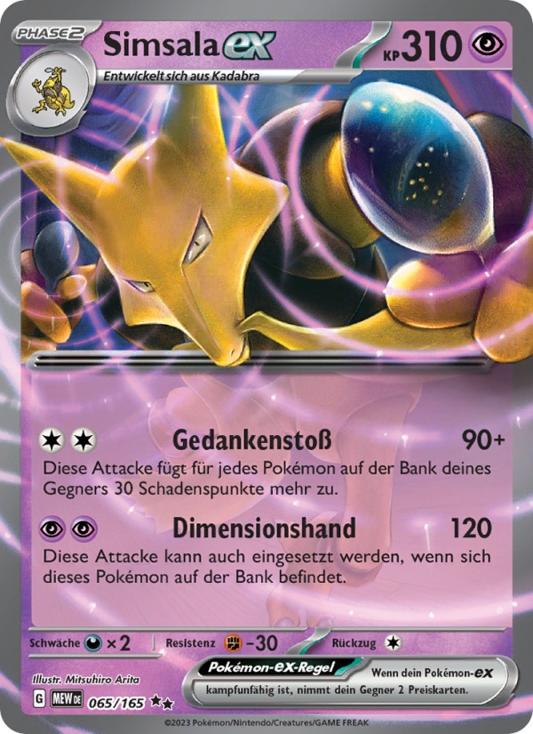 Simsala-ex 065 — 151 (German Pokémon TCG card)