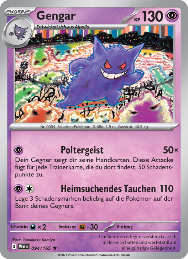 Gengar 094 — 151 (German Pokémon TCG card)