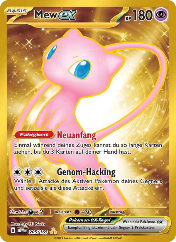 Mew-ex 205 — 151 (German Pokémon TCG card)