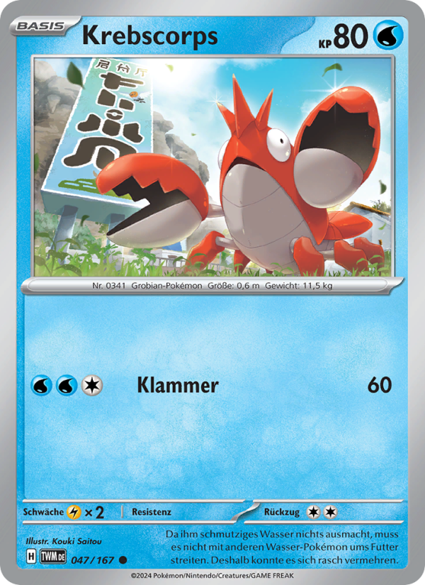 Krebscorps 047 — Twilight Masquerade (German Pokémon TCG card)