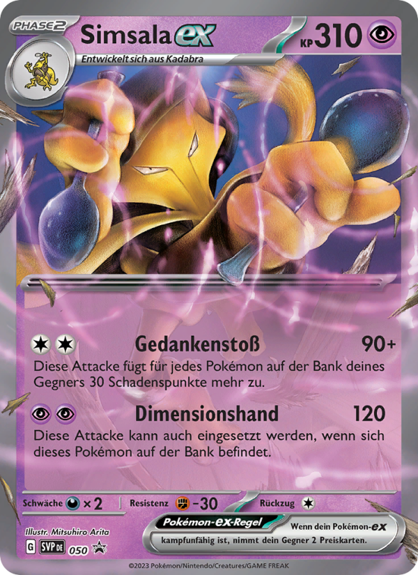 Simsala-ex 050 — SVP Black Star Promos (German Pokémon TCG card)