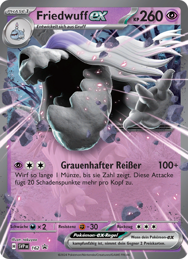 Friedwuff-ex 162 — SVP Black Star Promos (German Pokémon TCG card)