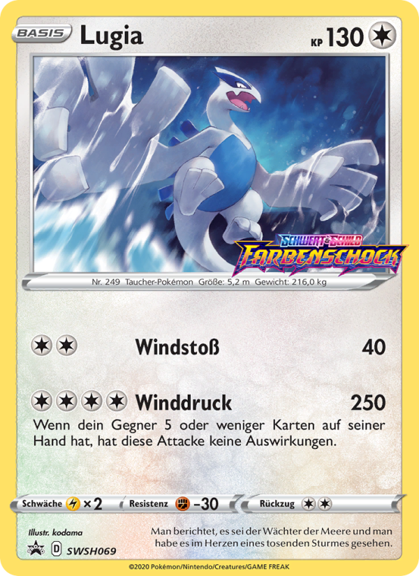 Lugia SWSH069 — Sword & Shield Promos (German Pokémon TCG card)