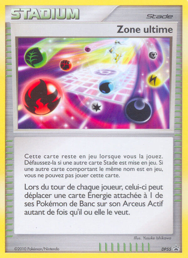 Card illustrated by Yusuke Ishikawa