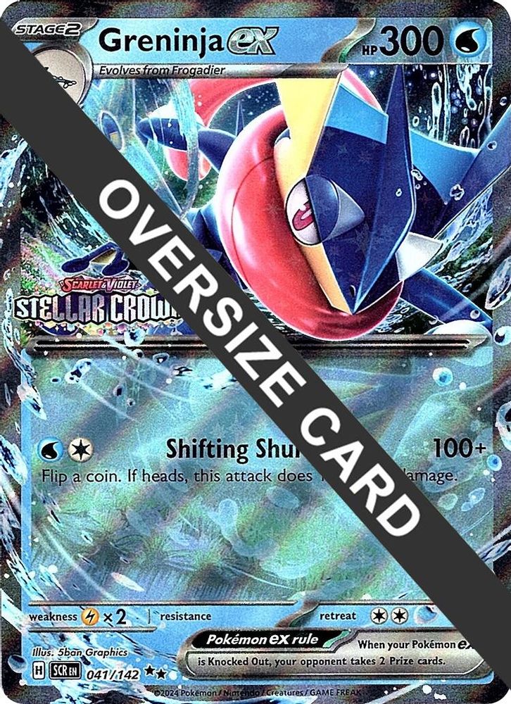 Greninja ex (Stellar Crown Stamped) 041/142 — Jumbo Cards (English Pokémon TCG card)